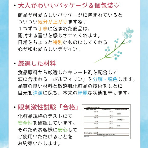 ケミック