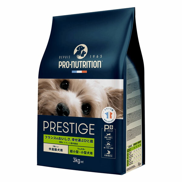 PRESTIGE