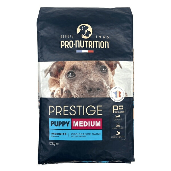 PRESTIGE