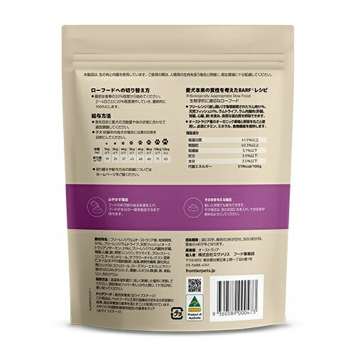 フロンティアペッツ