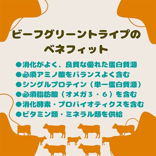 フロンティアペッツ