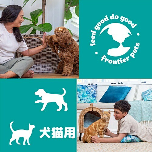 フロンティアペッツ