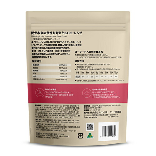 フロンティアペッツ