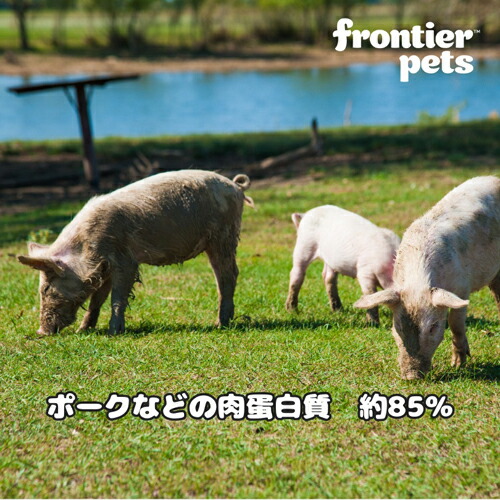 フロンティアペッツ