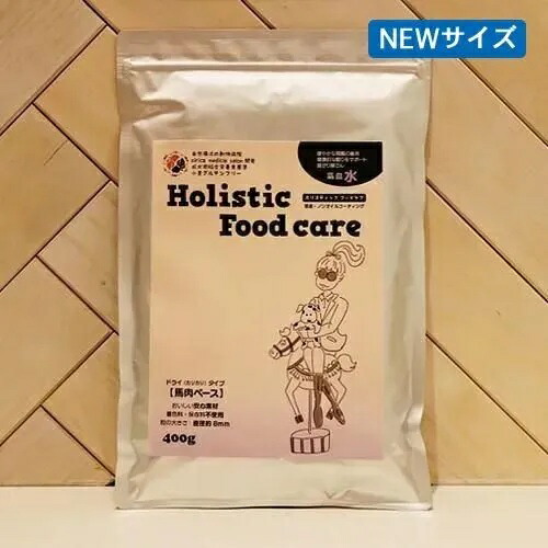 ホリスティックフードケア