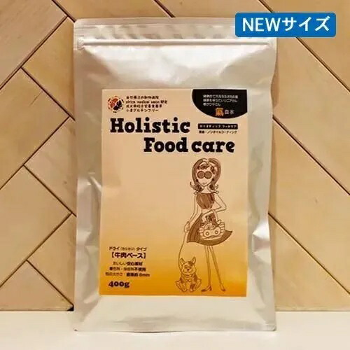 ホリスティックフードケア