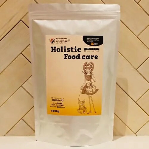 ホリスティックフードケア