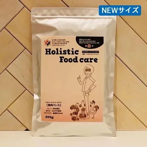 ホリスティックフードケア