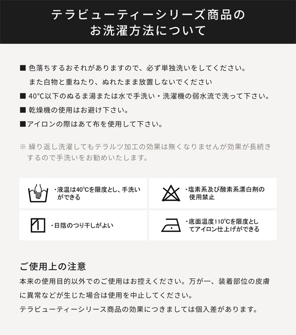 クークチュール