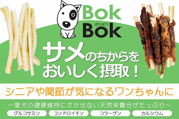 BokBok