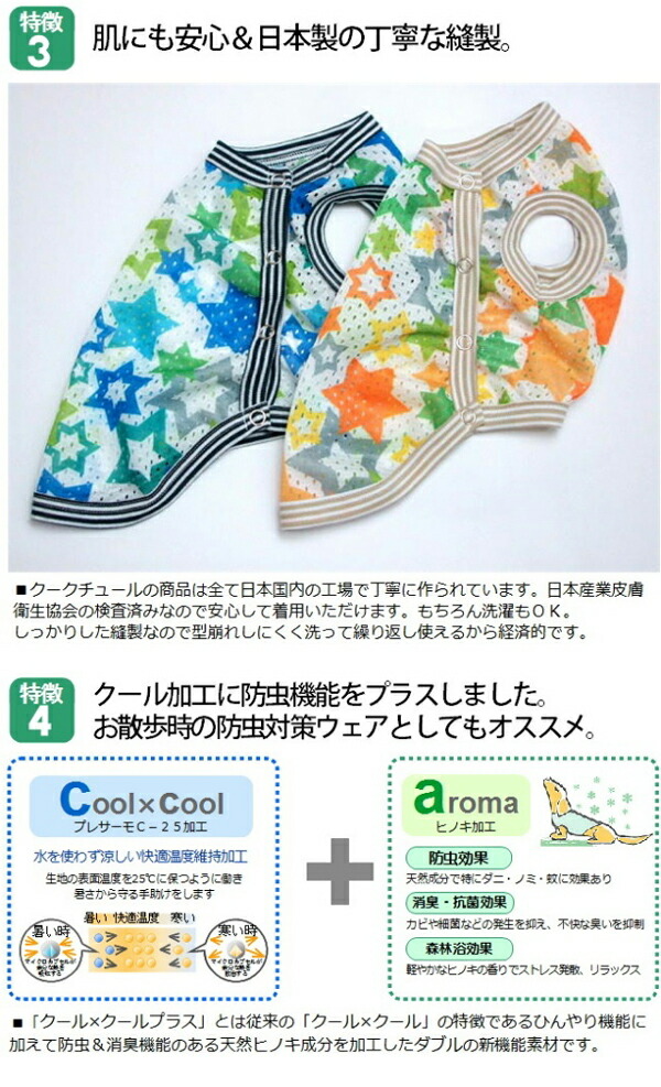 クークチュール