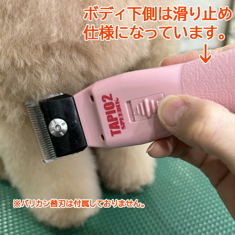 スピーディク