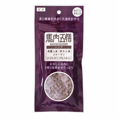 馬肉五膳シニア 国産ヘルシー馬肉に漢方を配合【50g】 ヘルシー 高級薬膳 漢方 馬肉 高麗人参 小粒 健康 長寿 高齢犬 シニア犬 田七人参