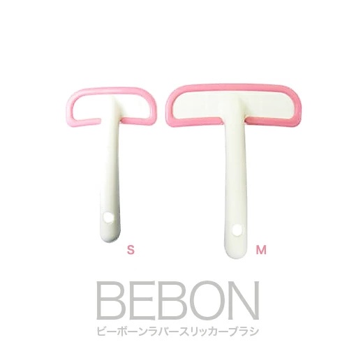 お肌に優しい♪BEBON (ビーボン) ラバースリッカーブラシ (Mサイズ) 犬用品 猫用品 お手入れ 艶出し マッサージ効果 ブラッシング 皮膚に優しい
