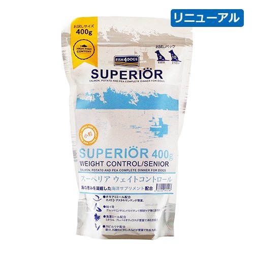 Fish4dogs スーペリア ウェイトコントロール (体調管理、避妊、去勢犬用)【400g】