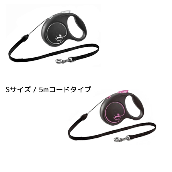 Flexi(フレキシ) フレキシリード　ブラックデザイン　【Sサイズ / 5mコードタイプ】