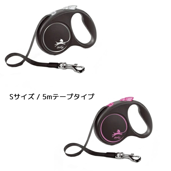 Flexi(フレキシ) フレキシリード　ブラックデザイン　【Sサイズ / 5mテープタイプ】