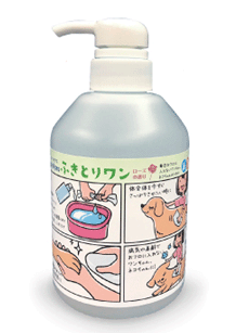 【Happy Wipes】ハッピーワイプス ふきとりワン  (500ml)