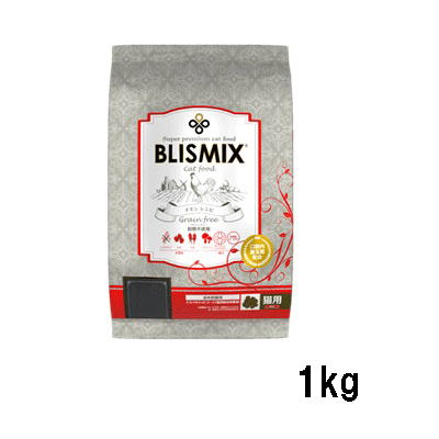 【BLISMIX(ブリスミックス)】猫用  グレインフリーキャット  【1kg】