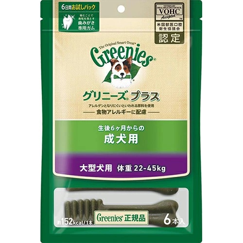 グリニーズプラス成犬用 22-45kg【6P】