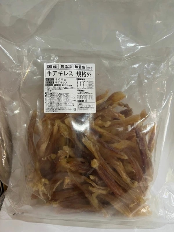 ★大容量★ 牛アキレス 800g お徳用 多頭飼 長持ち おやつ  国産 アキレス しっかり噛める 犬用おやつ ジャーキー