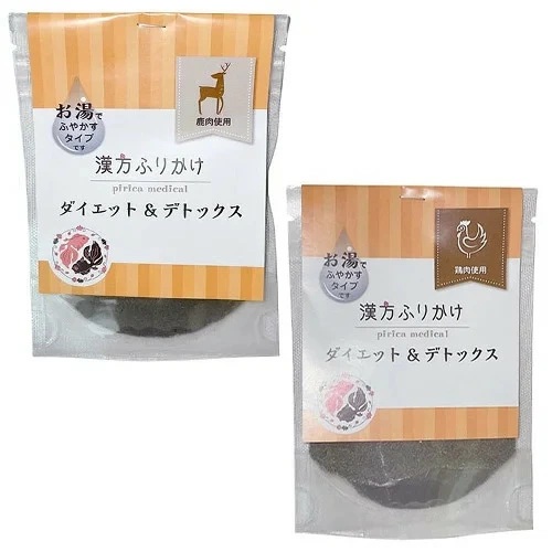 【漢方ごはん】ふりかけ ダイエット＆デトックス（鹿・鶏）愛犬・愛猫用 20g