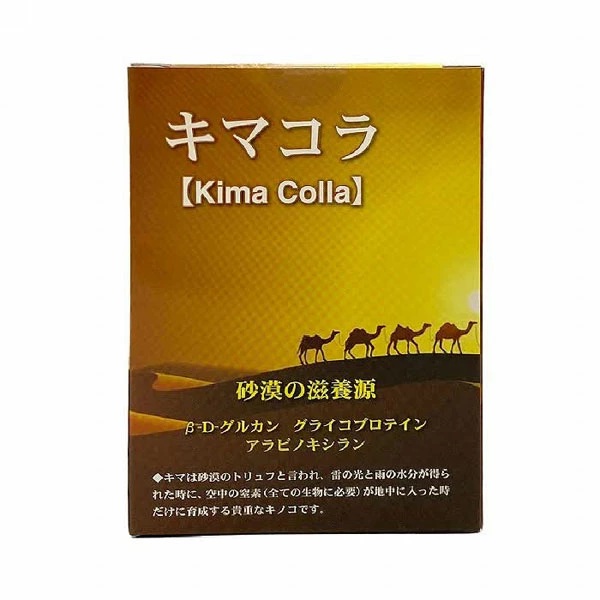 キマコラ【60g(2g×30袋)】
