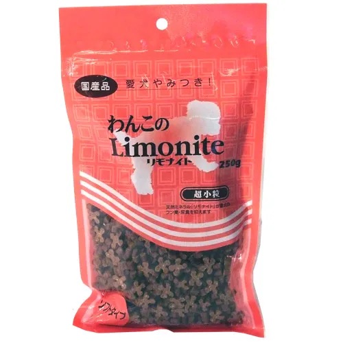 わんこのリモナイト 超小粒 ソフトタイプ【250g】