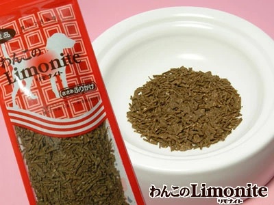 わんこのリモナイト ふりかけタイプ【50g】