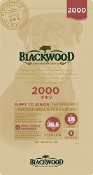 BLACK WOOD(ブラックウッド) 2000番【980g】