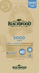 BLACK WOOD(ブラックウッド) 5000番【980g】