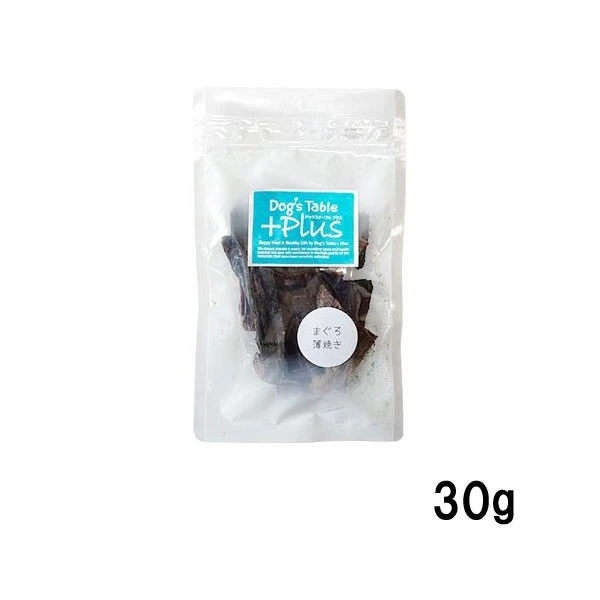 【DOG’S TABLE PLUS】ドッグステーブルプラス  まぐろ薄焼き【30g】(犬・猫用)