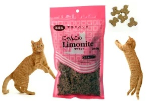 にゃんこのリモナイト（またたび入り）【小粒 250g】