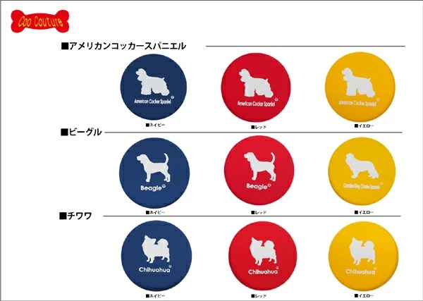 【Coo Couture】クークチュール おやつ缶　（14犬種3色） 【7206】