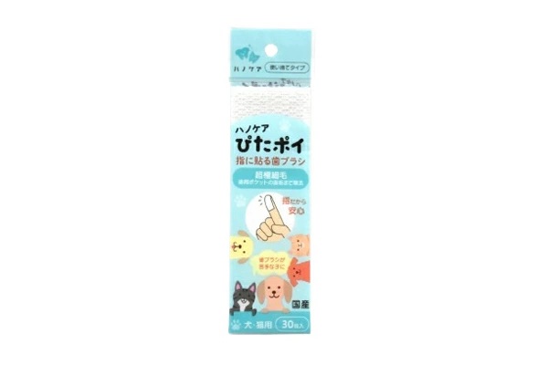 【KPS(ケーピーエス)】 オクチブラシ ぴたポイ　(30枚入り)