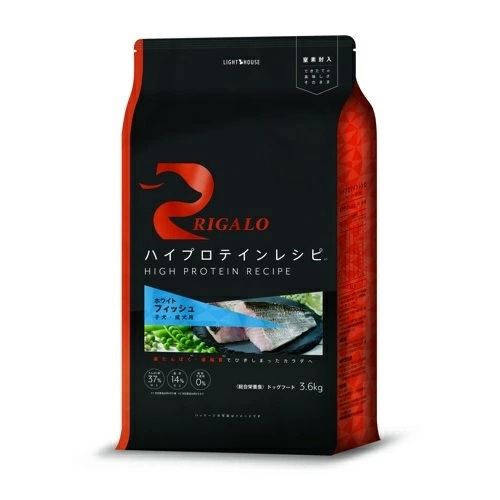 【RIGALO(リガロ)】フィッシュ 子犬成犬用ドッグフード【グレインフリー】【3.6kg】魚 高たんぱく ハイプロテイン  ヘルシー アンチエイジング EPA DHA アスタキサンチン