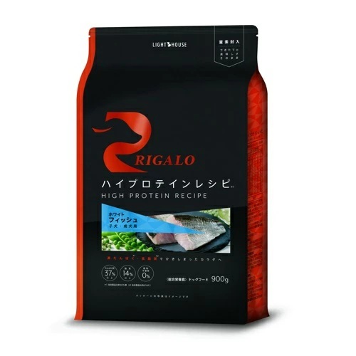 【RIGALO(リガロ)】フィッシュ 子犬成犬用ドッグフード【グレインフリー】【900g】魚 高たんぱく ハイプロテイン  ヘルシー アンチエイジング EPA DHA アスタキサンチン