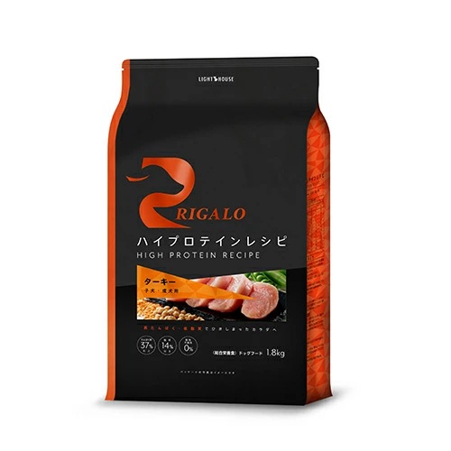 【RIGALO(リガロ)】ターキー 子犬・成犬用ドッグフード【グレインフリー】【1.8kg】七面鳥 ハイプロテイン 高たんぱく 低脂肪 低コレステロール アレルギー セレン ミネラル