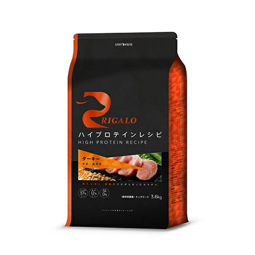 【RIGALO(リガロ)】ターキー子犬成・犬用ドッグフード【グレインフリー】【3.6kg】七面鳥 ハイプロテイン 高たんぱく 低脂肪 低コレステロール アレルギー セレン ミネラル