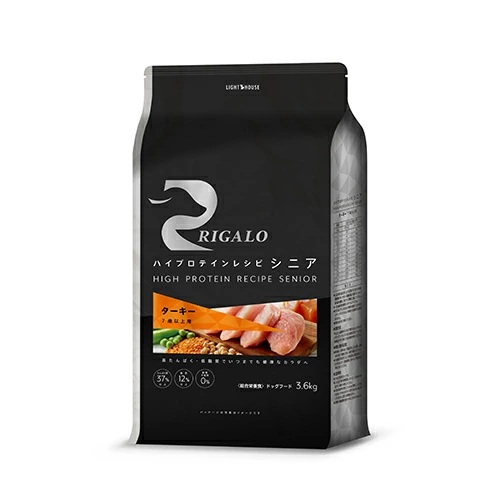 【RIGALO(リガロ)】ターキー (7歳以上用) ドッグフード【グレインフリー】【3.6kg】七面鳥 ハイプロテイン 高たんぱく 低脂肪 低コレステロール アレルギー セレン ミネラル