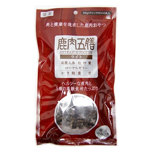 鹿肉五膳ライト 杜仲茶葉配合！鹿肉おやつ【200g(50g×4)】ヘルシー 食いつき 小粒 高たんぱく 低脂肪 EPA 国産 健康維持 高級薬膳 漢方 ローヤルゼリー 高麗人参