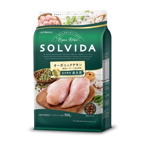 ソルビダ  グレインフリー チキン　室内飼育成犬用【900g】