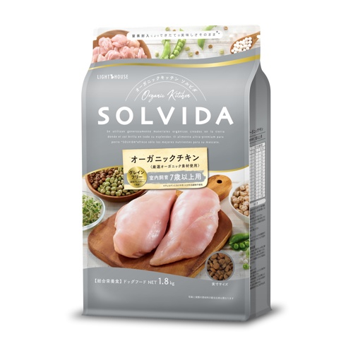 ソルビダ  グレインフリー　チキン　室内飼育７歳以上用【1.8kg】