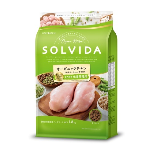 ソルビダ グレインフリー　チキン　室内飼育体重管理用 【1.8kg】