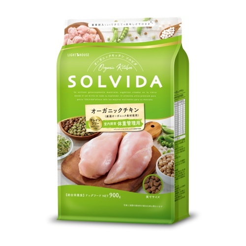 ソルビダ グレインフリー　チキン　室内飼育体重管理用 【900g】
