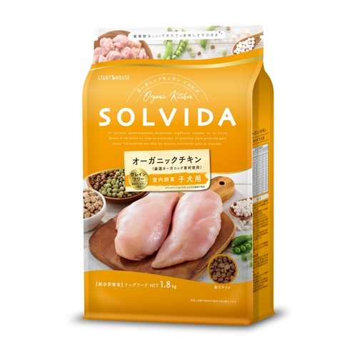 ソルビダ グレインフリー　チキン 室内飼育子犬用(インドアパピー)【1.8kg】