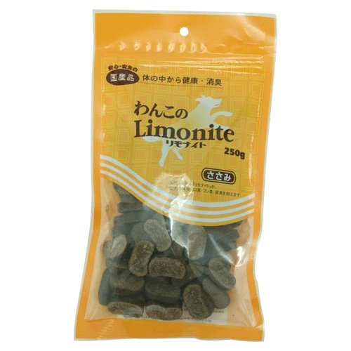 わんこのリモナイト大粒【250g】
