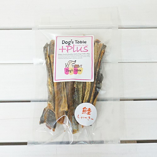 【DOG’S TABLE PLUS（ドッグステーブル プラス）】鮭ジャーキー M 【65g】