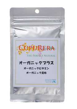 【CUPURERA】オーガニックプラス Mサイズ（犬猫用）(107g)