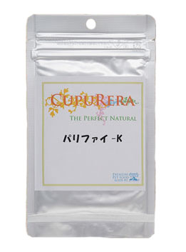 【CUPURERA】パリファイ−K  Lサイズ（犬猫用）(150g)